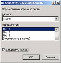  :   Excel 2000 